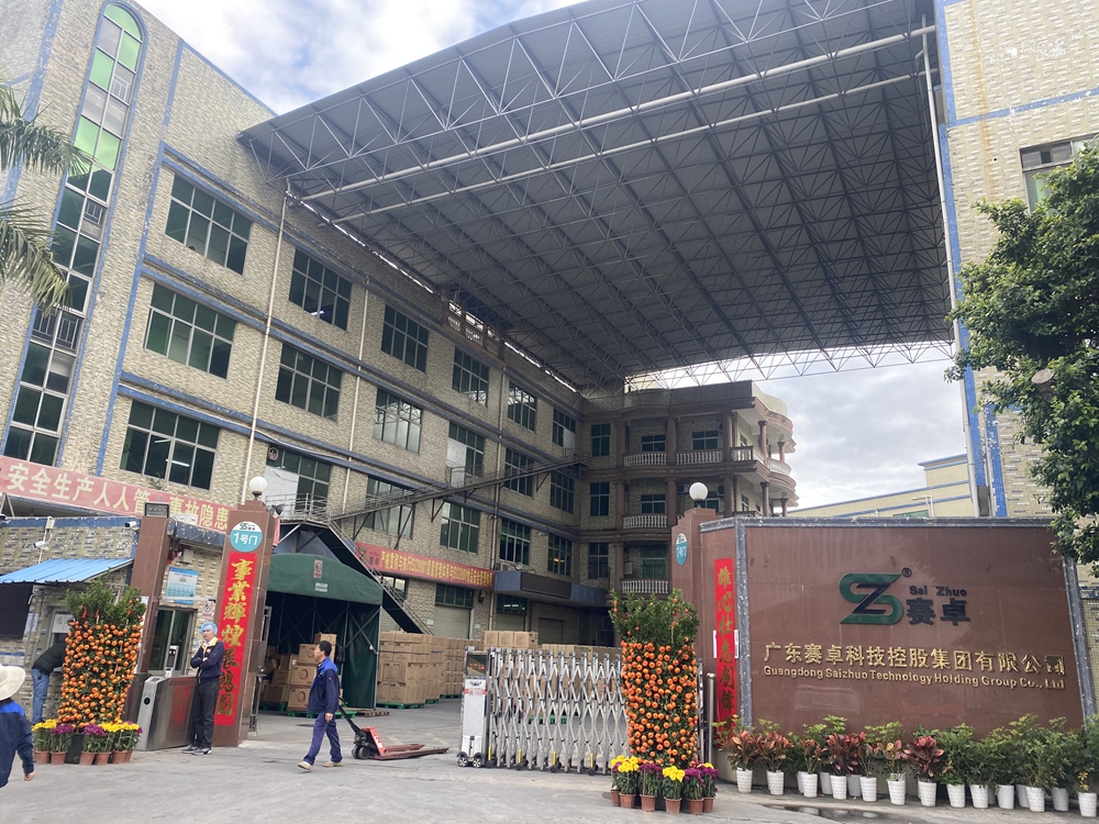 廣東賽卓科技環(huán)氧微珠超耐磨地坪施工